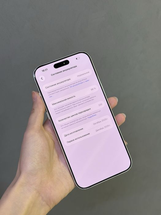 Iphone 17 Pro Max 256 GB | Mobile Zone
