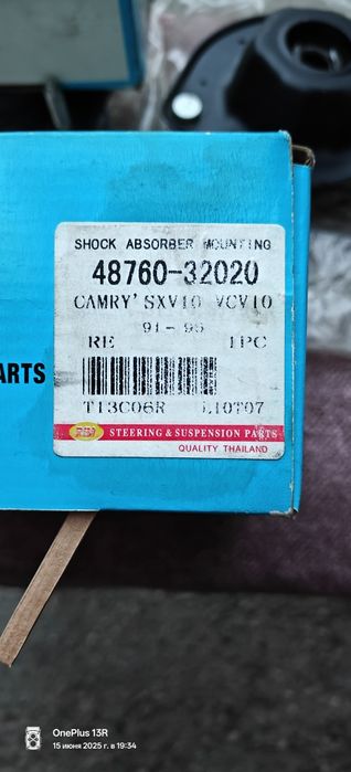 Опоры задних амортизаторов Камри 10