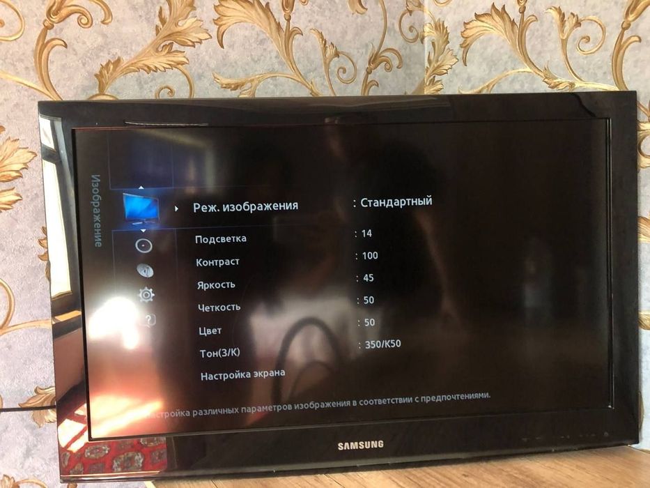 Продам телевизор