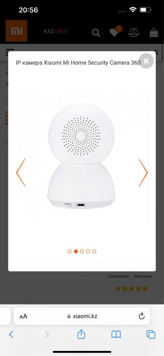 Видеокамера Xiaomi