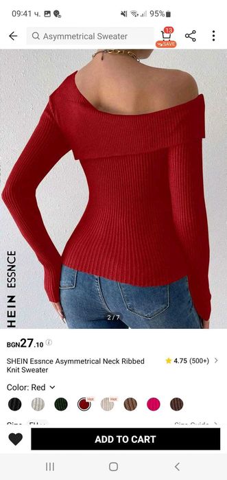 Нова червена плътна блуза / пуловер XS Shein