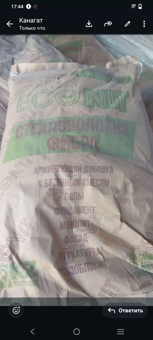 Фибра  багасы 9500
