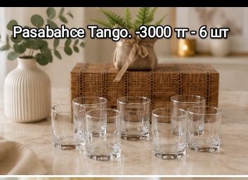 Бокалы Pasabahce и таз