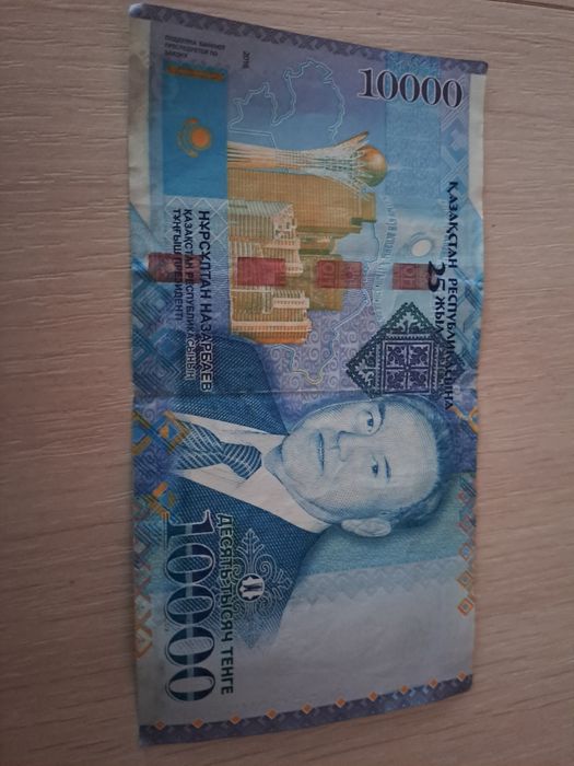 Колекционая  с фото