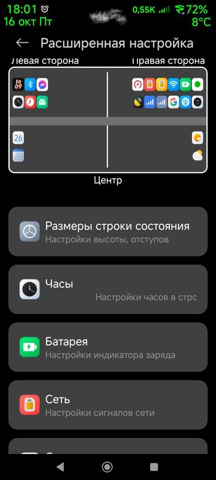 Redmi Note 12 4G