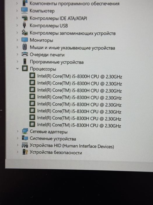 Мощный игровой ноутбук