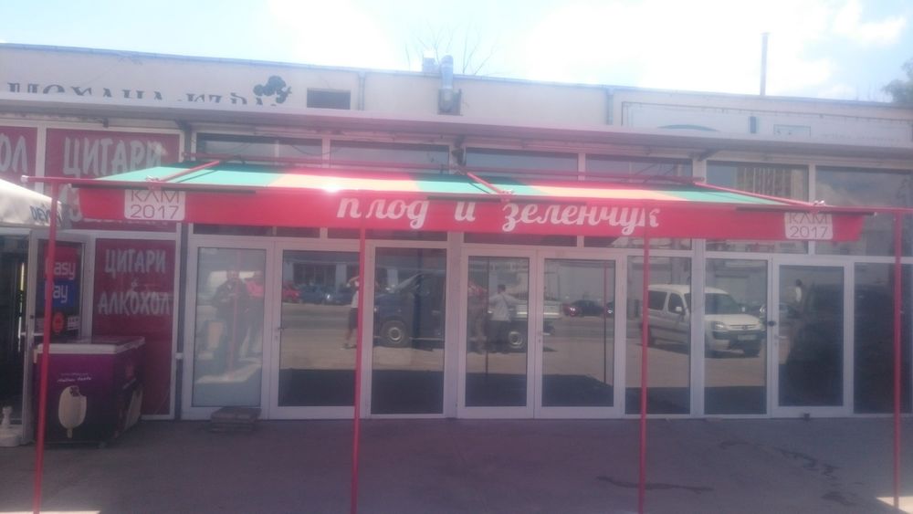 Тента с голяма покривна площ