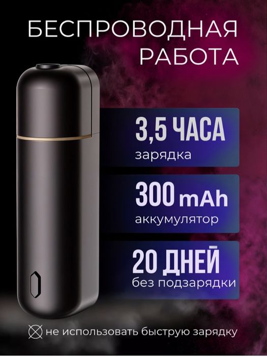 Aromatizator,asvejitel,moshina asvejitel,majikar,асвежител