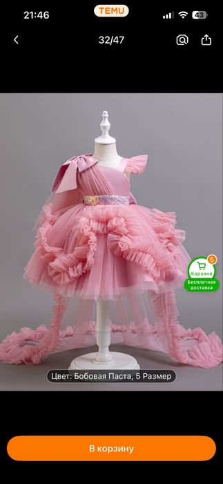 Платье детское нарядное новое