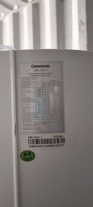 Продам кондиционер в отличном состоянии