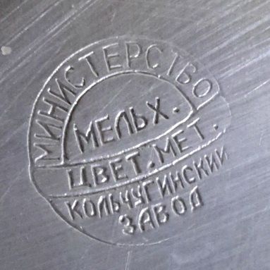 Набор подносов