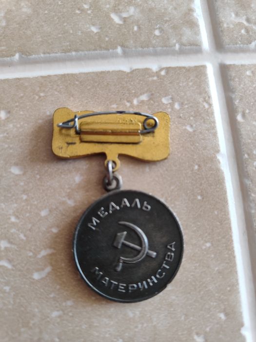 Медаль материнства