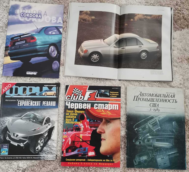 Списания за Рулем, Вираж.