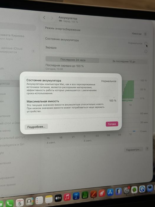 Apple Macbook Neo 13/ 256gb