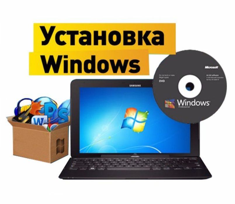 Ремонт Ноутбуков и пк, Чистка, Установка Windows,компьютерный мастер