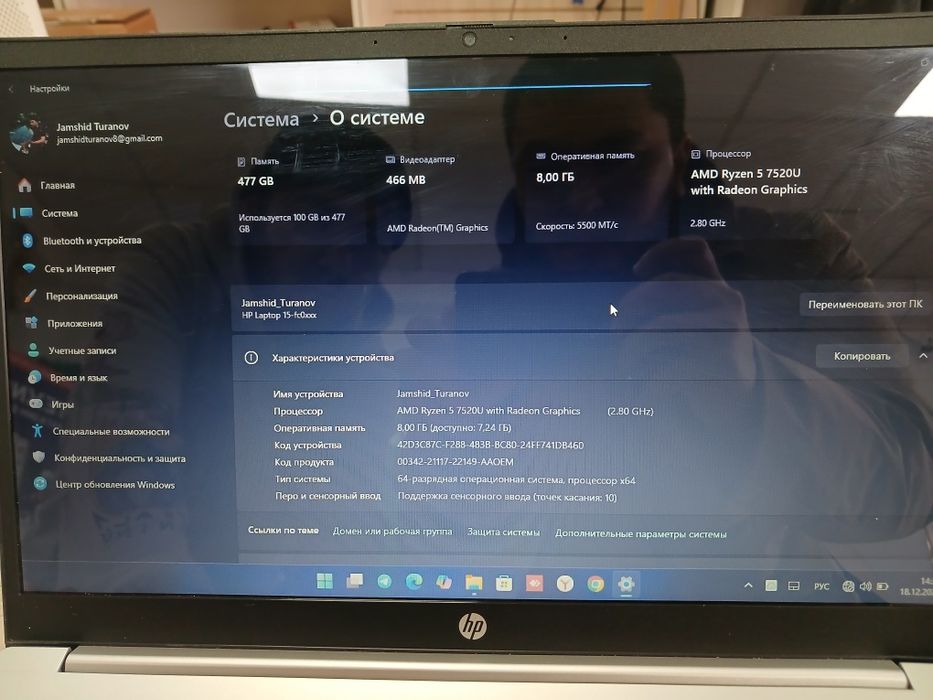 Hp ноутбук сенсорный екран в отличный состоянии