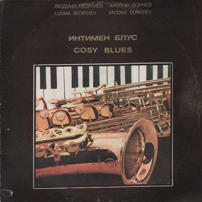 БГ Джаз Фокус 65 Милчо Левиев Веселин Николов и др грамофонни плочи