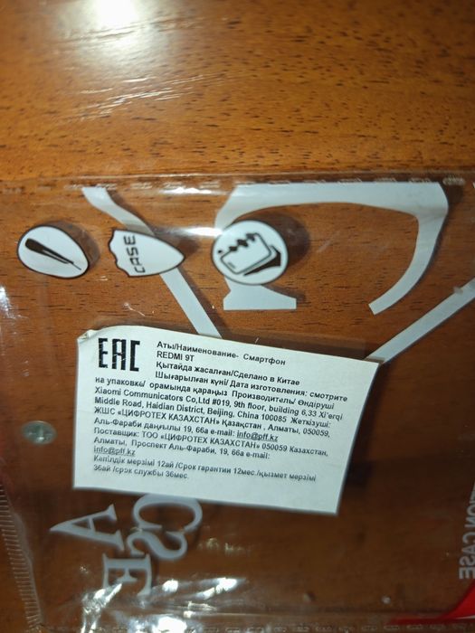 Продам чехол для смартфона Redmi 9T