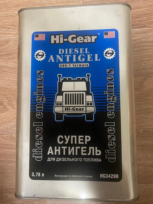 Продам супер антигель для дизельного топлива
