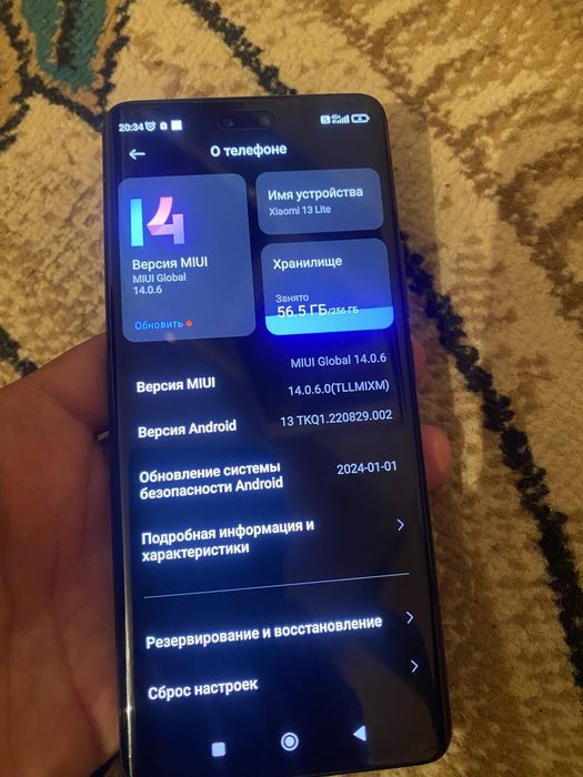Xiaomi 13 lite 256 гега