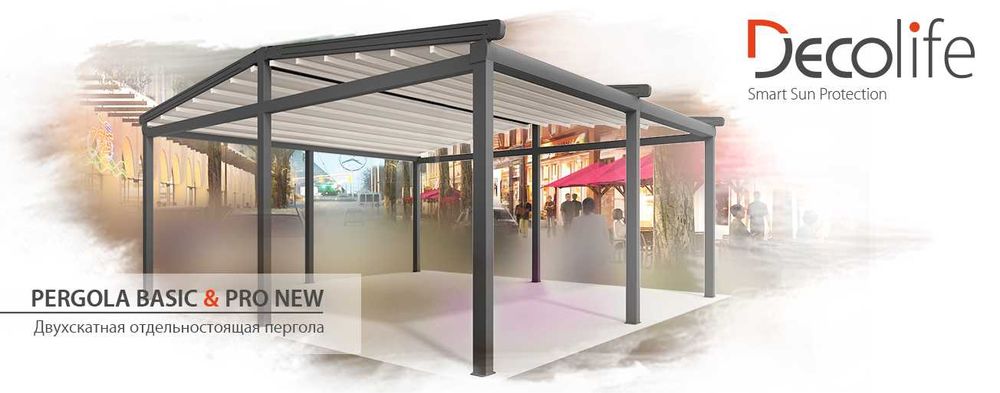 Перголы тентовые