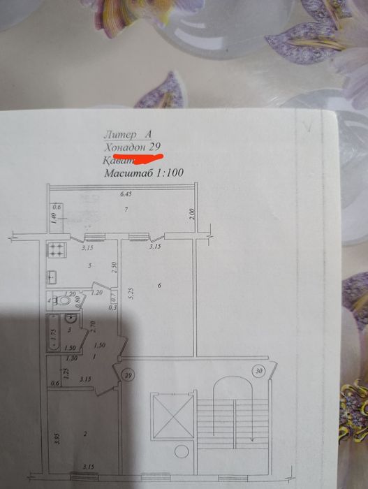 Sergele yangi hayot Do'slik2. Da