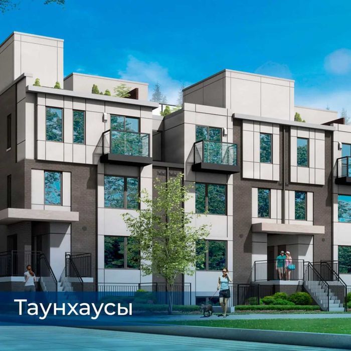 Строительство таунхаусов — быстро, качественно, доступно!