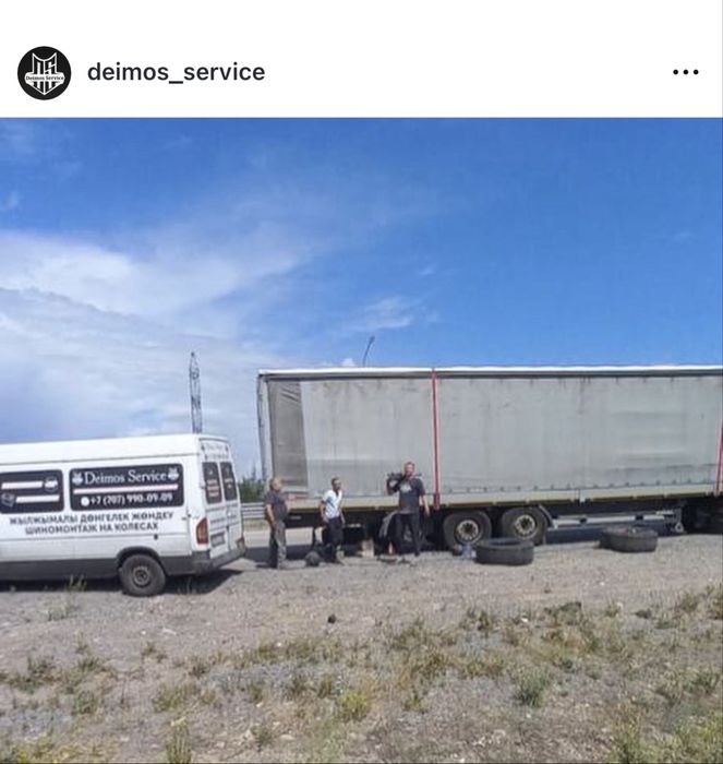 Прикурка аккумулятора в Караганде