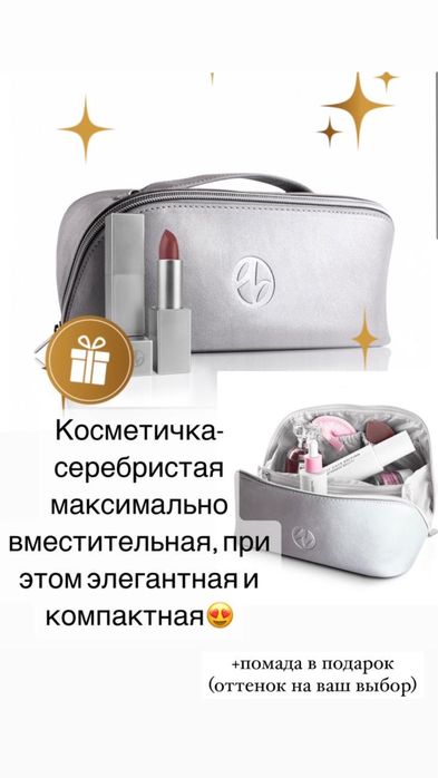 Парфюм ессенс