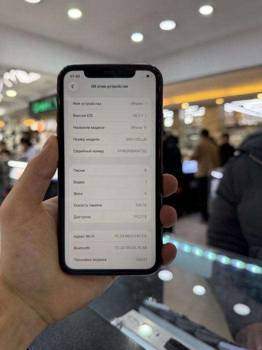 Iphone 11 айфон 11