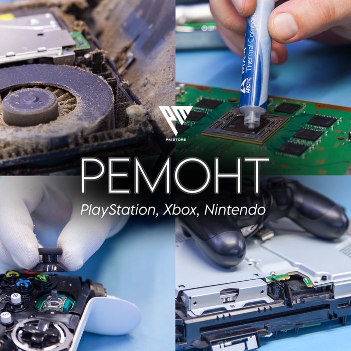 Ремонт приставок и джойстиков (Playstation, Xbox, Nintendo)