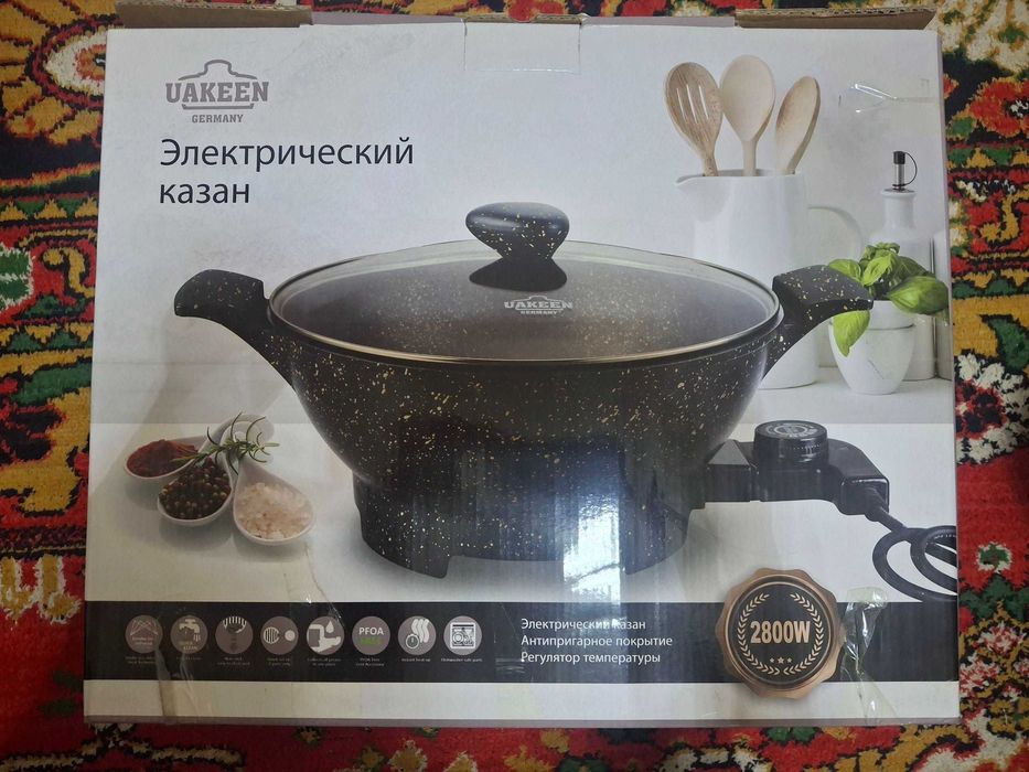 Элекрический казан