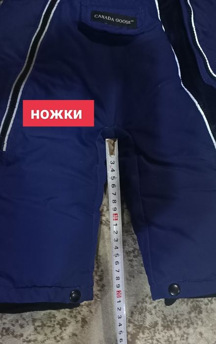 Продам комбинезон зимний