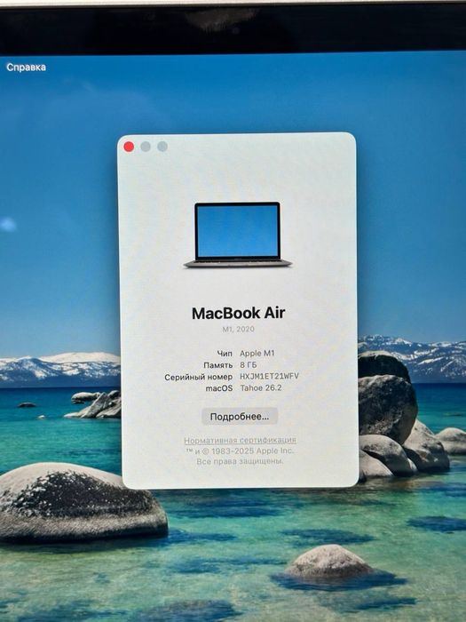 MacBook Air M1 2020