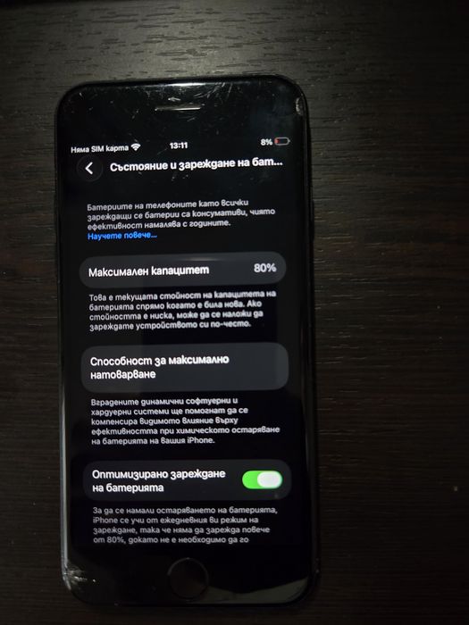 Apple iPhone SE3 (2022)