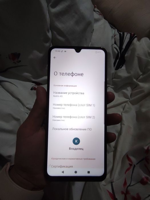 продаётся телефон