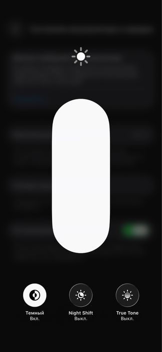 Iphone13 продается