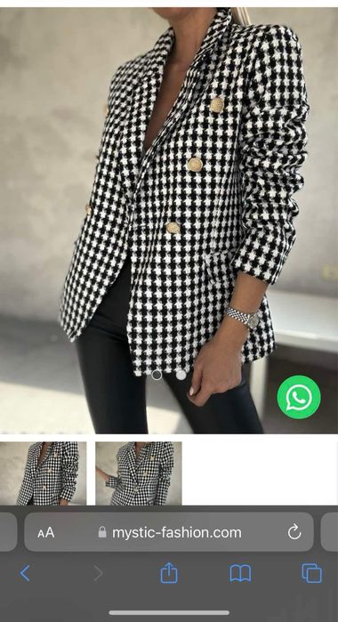 Елегантно дамско сако