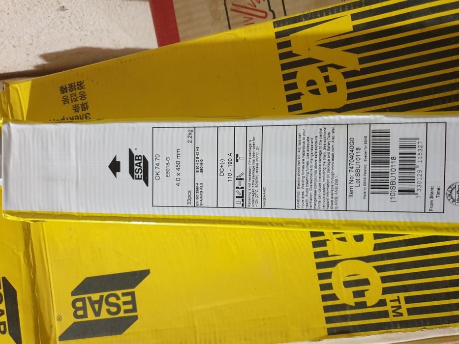 Электрод 53.70 2,5мм, 3,2мм