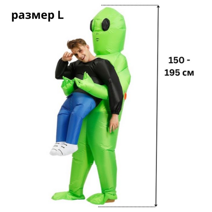 Костюм на Новый год