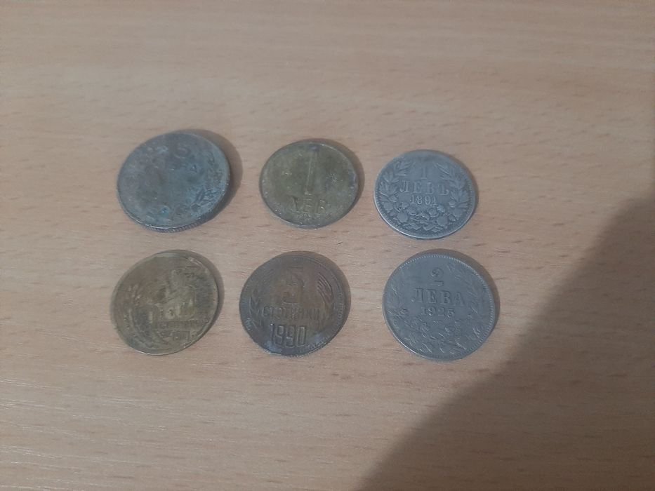 Продавам стари монети
