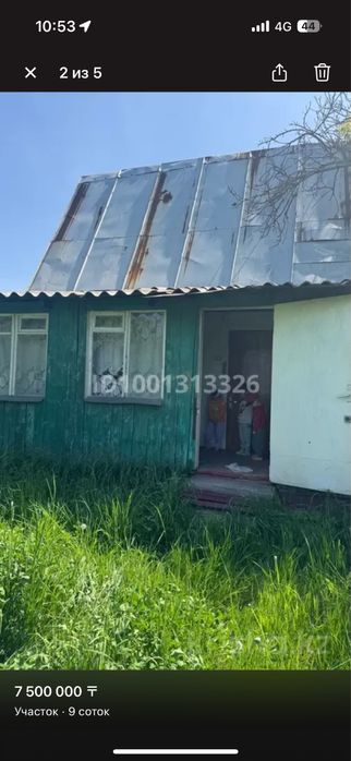 Раздолье участок 9 соток.