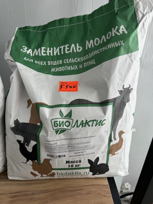 Сухое молоко для животных