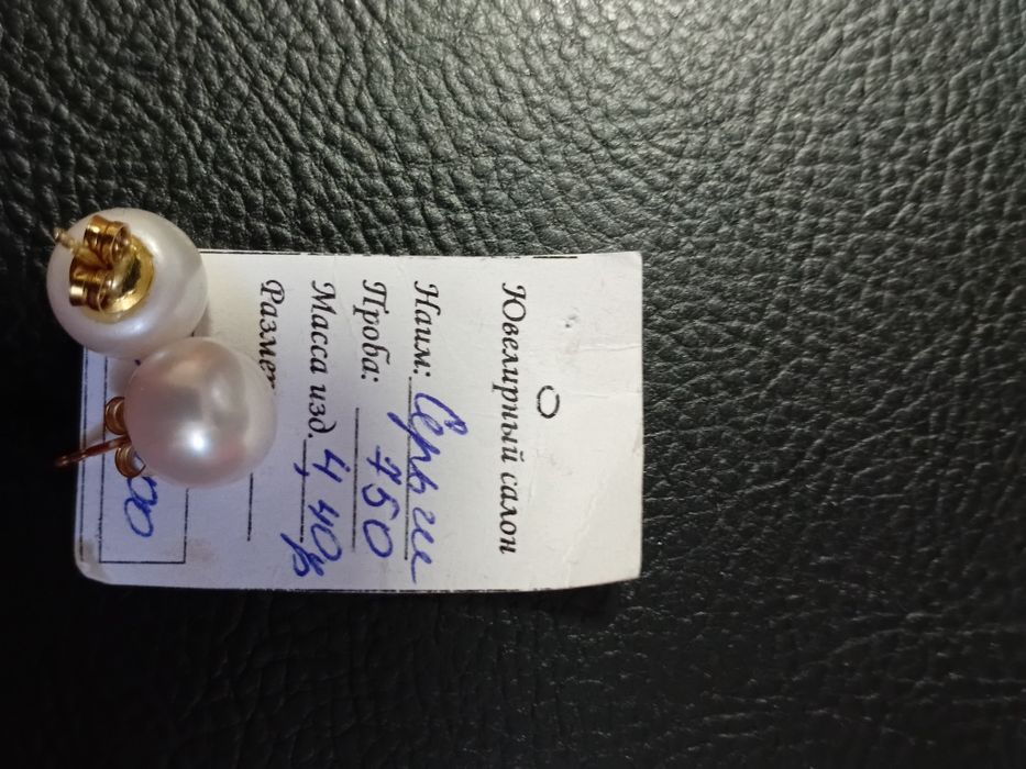 Серьги с жемчугом продам  цена 130000