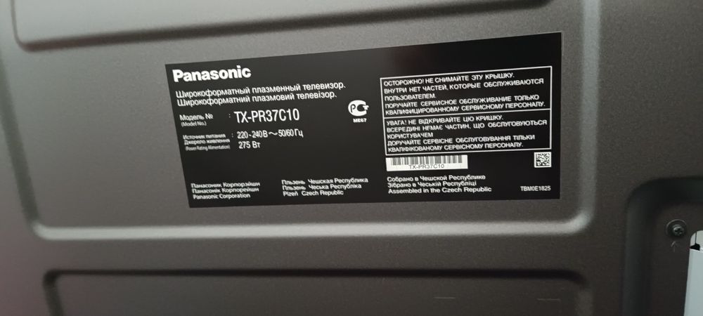 Телевизор Panasonic Viera