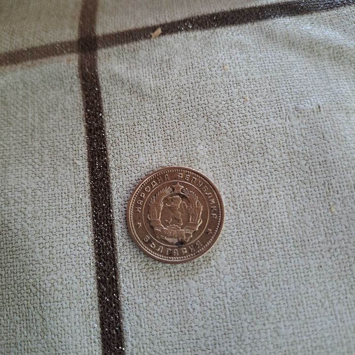 Продавам 2 стотинки 1962