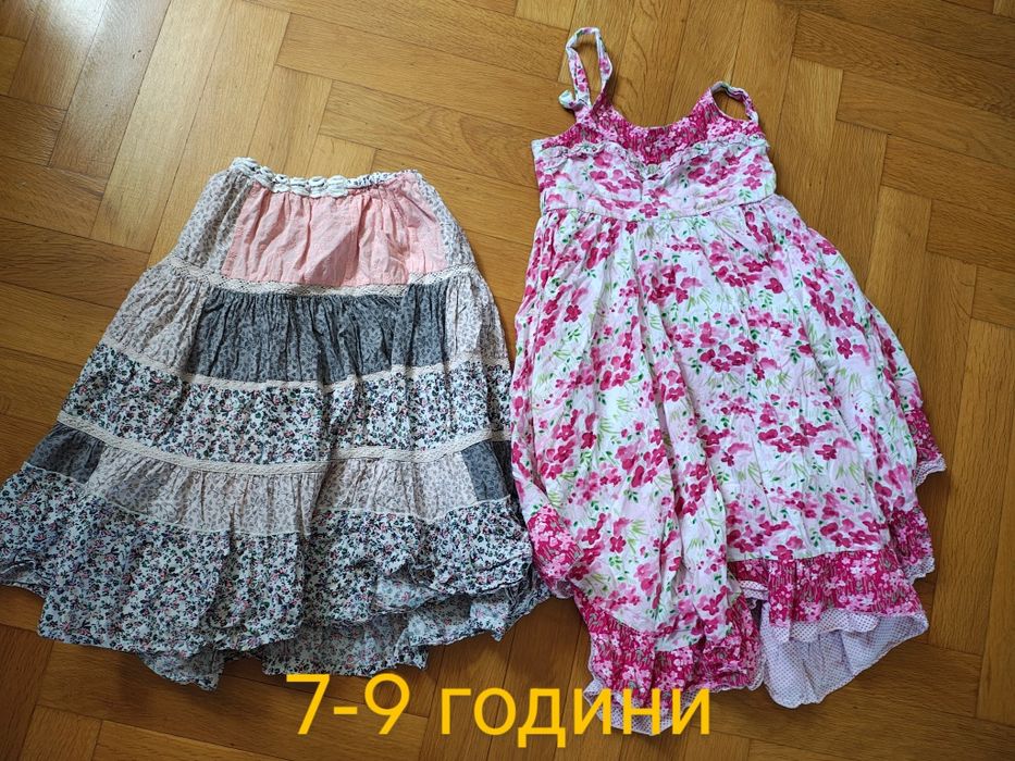 Рокли. Различни размери.