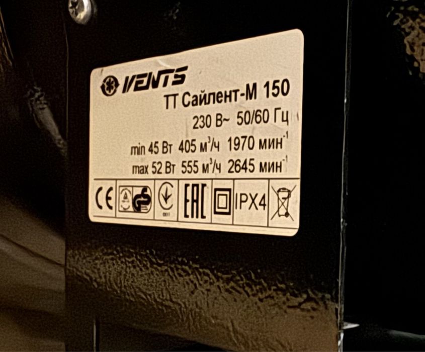 Vents ТТ Сайлент-М 150