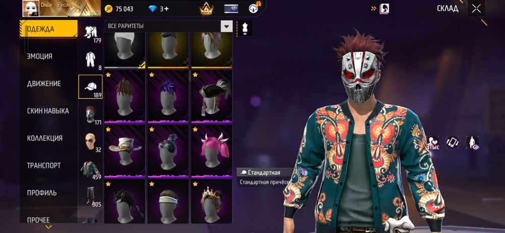 Фри фаер акк сатылады