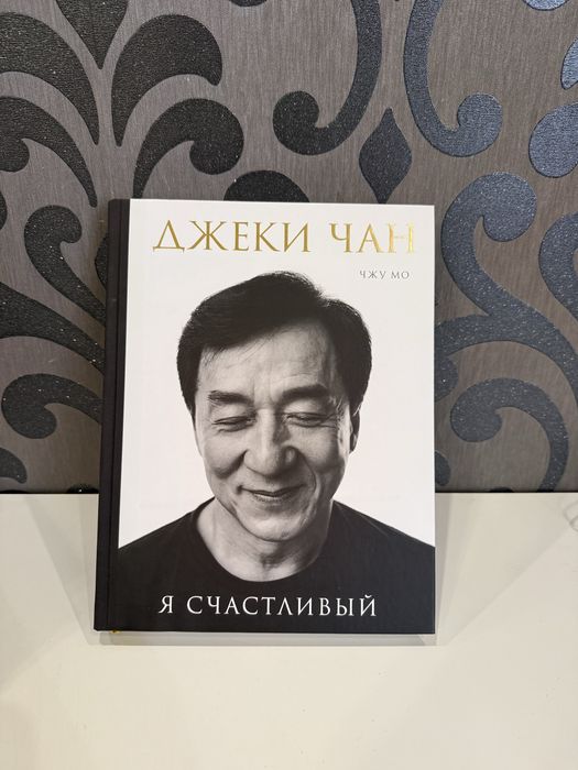 Продам классные книги